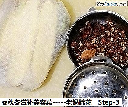 秋冬滋补美容菜－老妈蹄花做法第三步骤