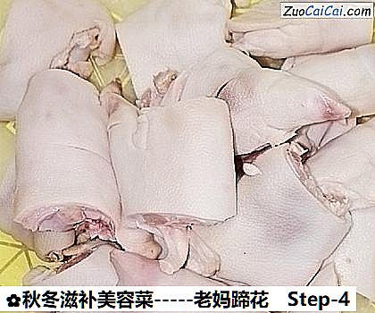 秋冬滋补美容菜－老妈蹄花做法第四步骤