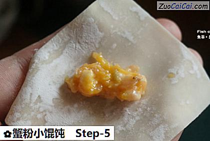 蟹粉小馄饨做法第五步骤