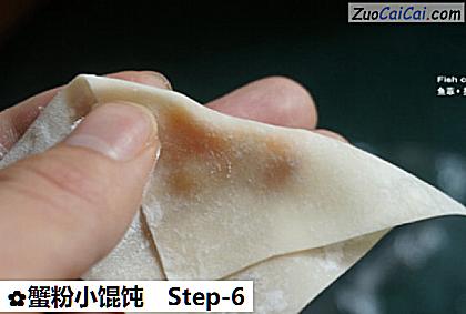 蟹粉小馄饨做法第六步骤