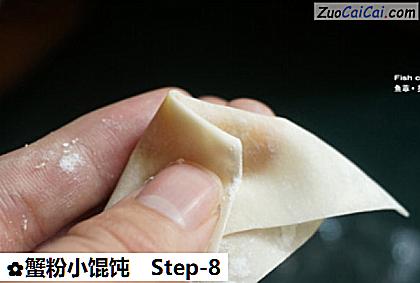 蟹粉小馄饨做法第八步骤