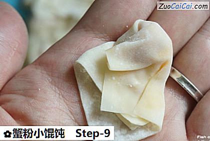 蟹粉小馄饨做法第九步骤