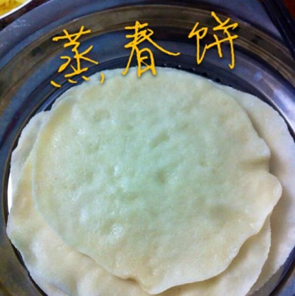 蒸春饼cover-1