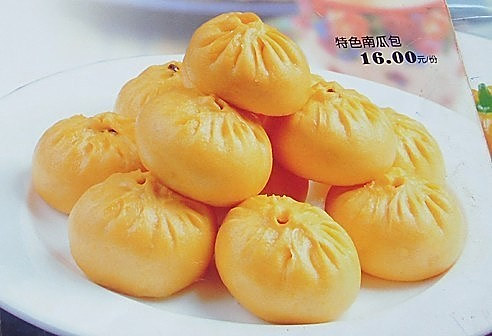南瓜包cover-1