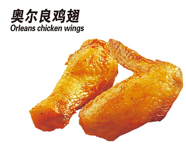 奥尔良烤鸡翅cover-1