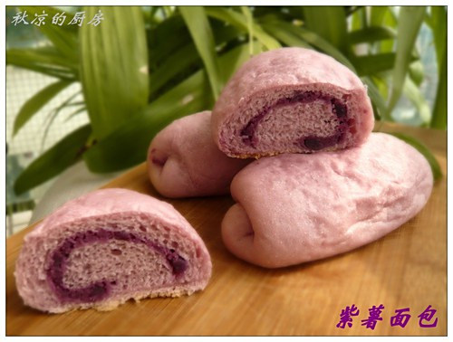 紫薯小面包cover-1