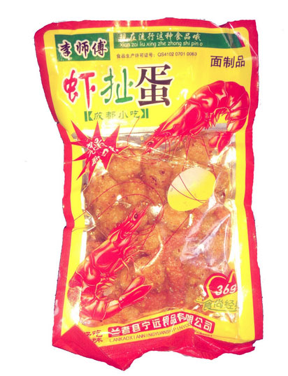 虾扯蛋cover-1