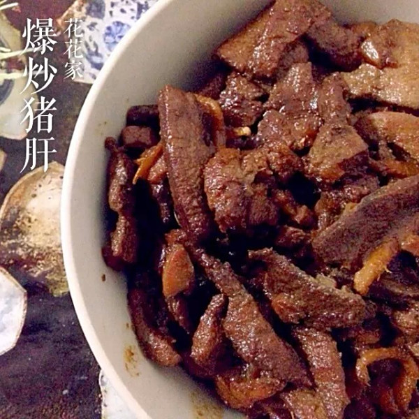 小炒猪肝cover-1