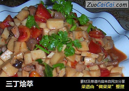 三丁烩萃