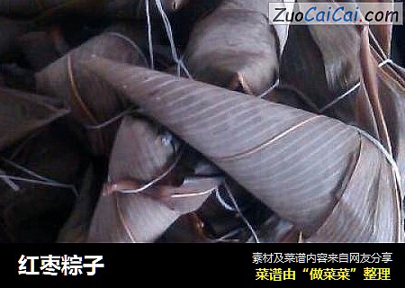 红枣粽子