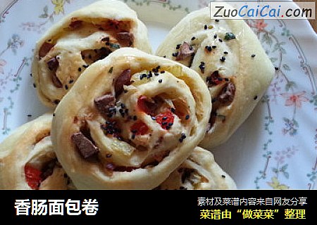 香肠面包卷