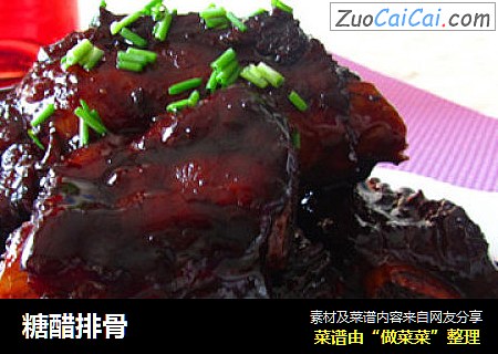 糖醋排骨