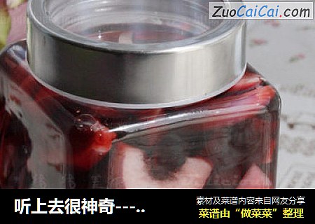 听上去很神奇-----红酒浸洋葱