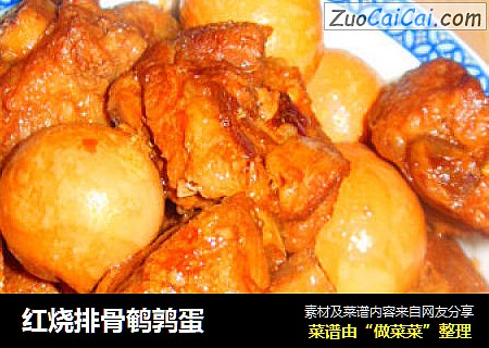 红烧排骨鹌鹑蛋