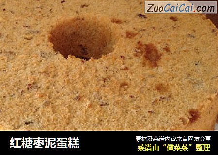 红糖枣泥蛋糕