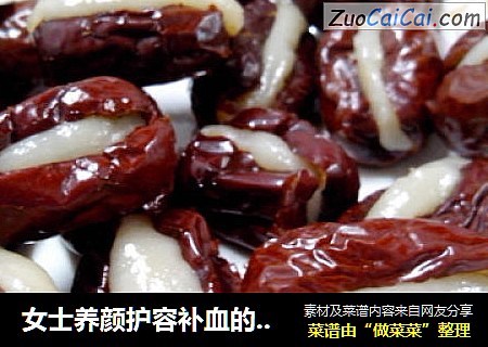 女士养颜护容补血的甜蜜小点心———红枣糯米心太软