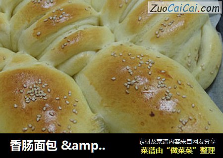 香肠面包 & 蜜红豆面包