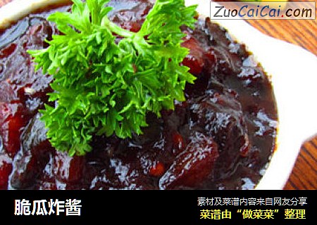 脆瓜炸酱