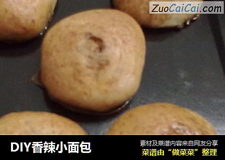 DIY香辣小面包