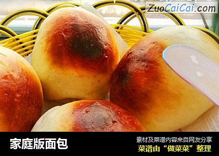 家庭版面包