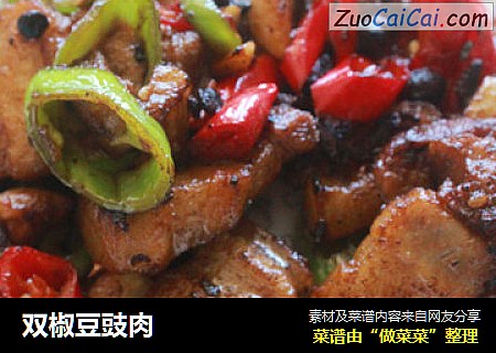 双椒豆豉肉