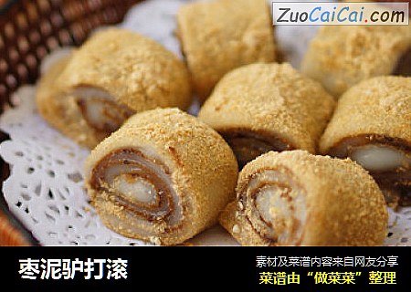 枣泥驴打滚