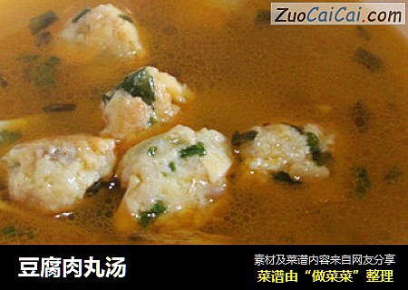 豆腐肉丸汤