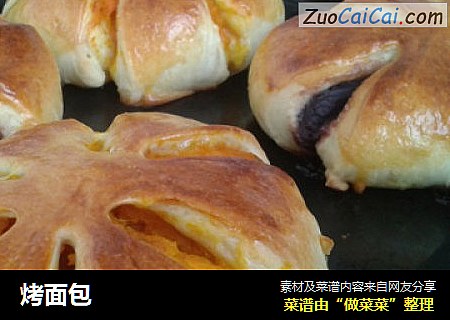 烤面包