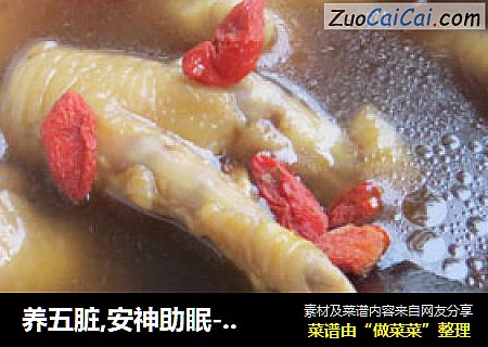 养五脏,安神助眠-灵芝凤爪汤