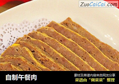 自制午餐肉