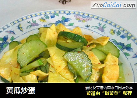 黄瓜炒蛋