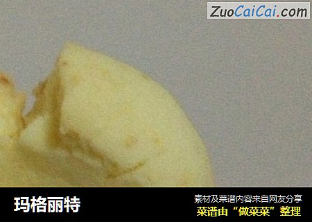 玛格丽特