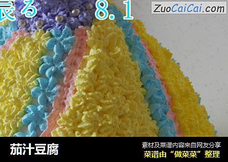 茄汁豆腐