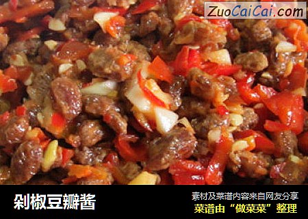 剁椒豆瓣酱