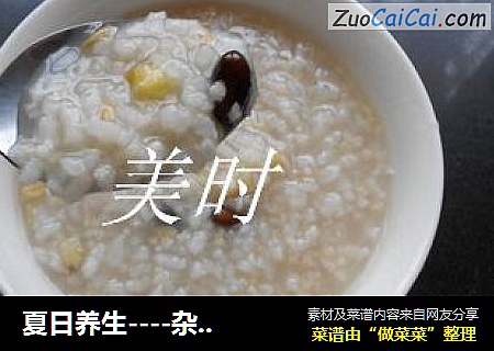 杂粮粥