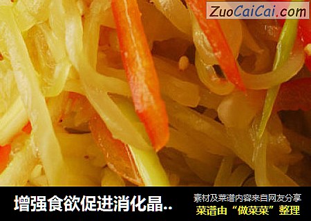 增强食欲促进消化晶莹剔透的凉拌美食—凉拌莴笋丝