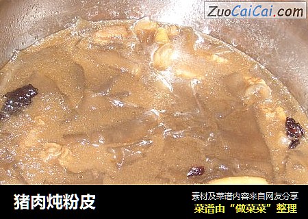 猪肉炖粉皮