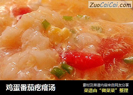 鸡蛋番茄疙瘩汤