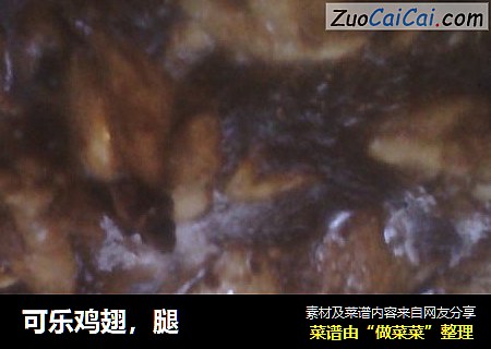 可乐鸡翅