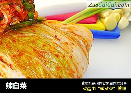 辣白菜