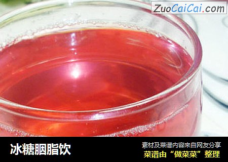 冰糖胭脂饮