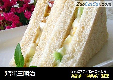 鸡蛋三明治