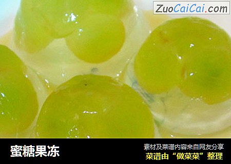 蜜糖果冻