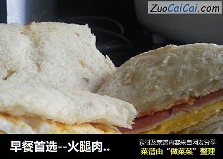 早餐首选--火腿肉松三明治