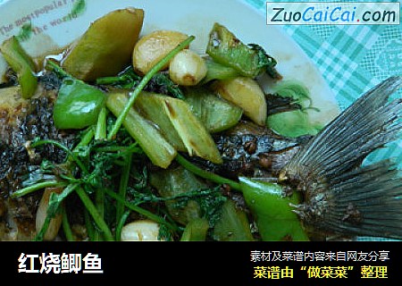 红烧鲫鱼