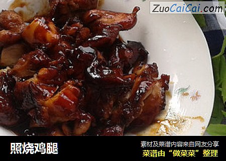 照烧鸡腿