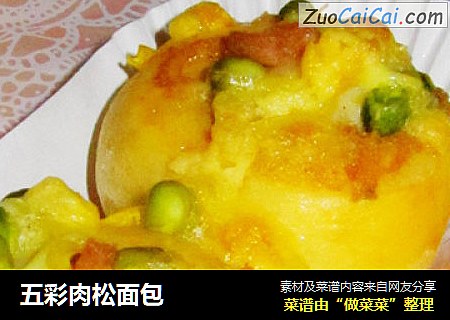五彩肉松面包
