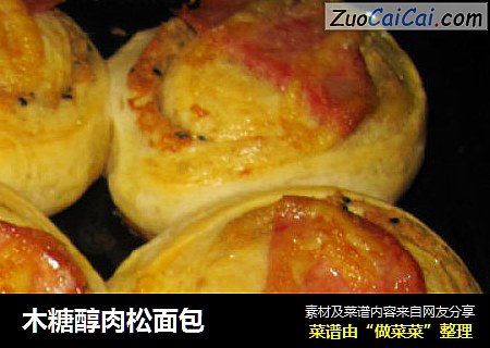 木糖醇肉松面包