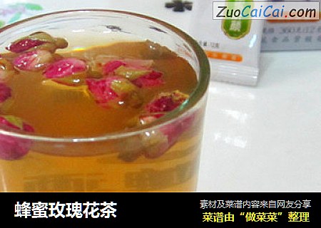 蜂蜜玫瑰花茶
