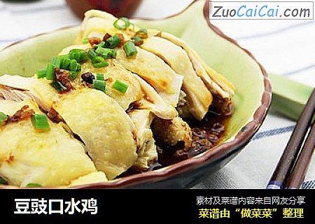 豆豉口水鸡